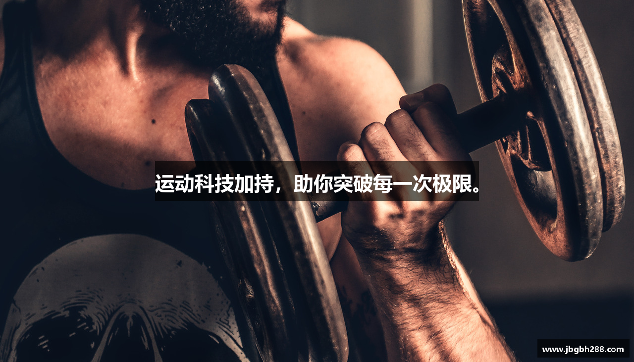 金宝贵宾会官网